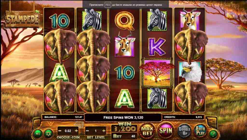 Slot Stampede 3D